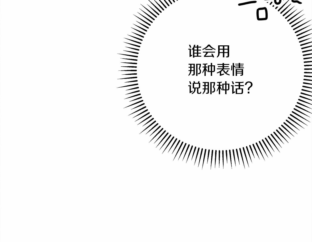 第46话 捡小猫猫195