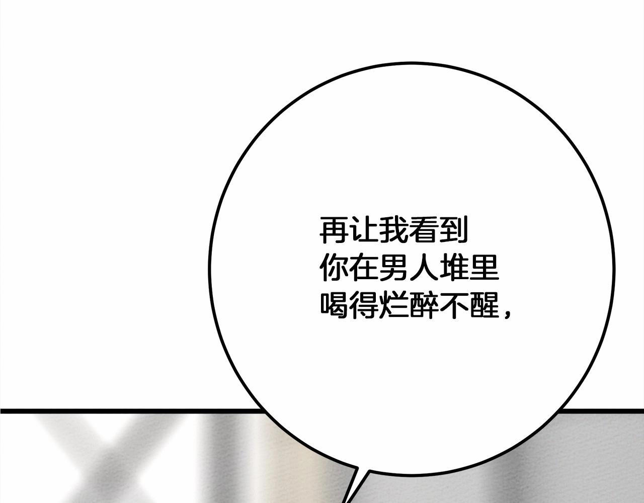 第49话 麦茜主动102