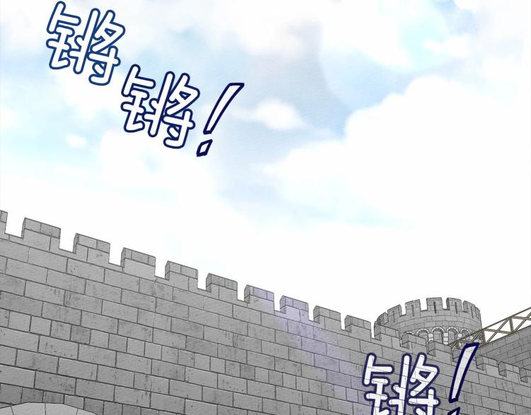 第10话 双标的领主大人7