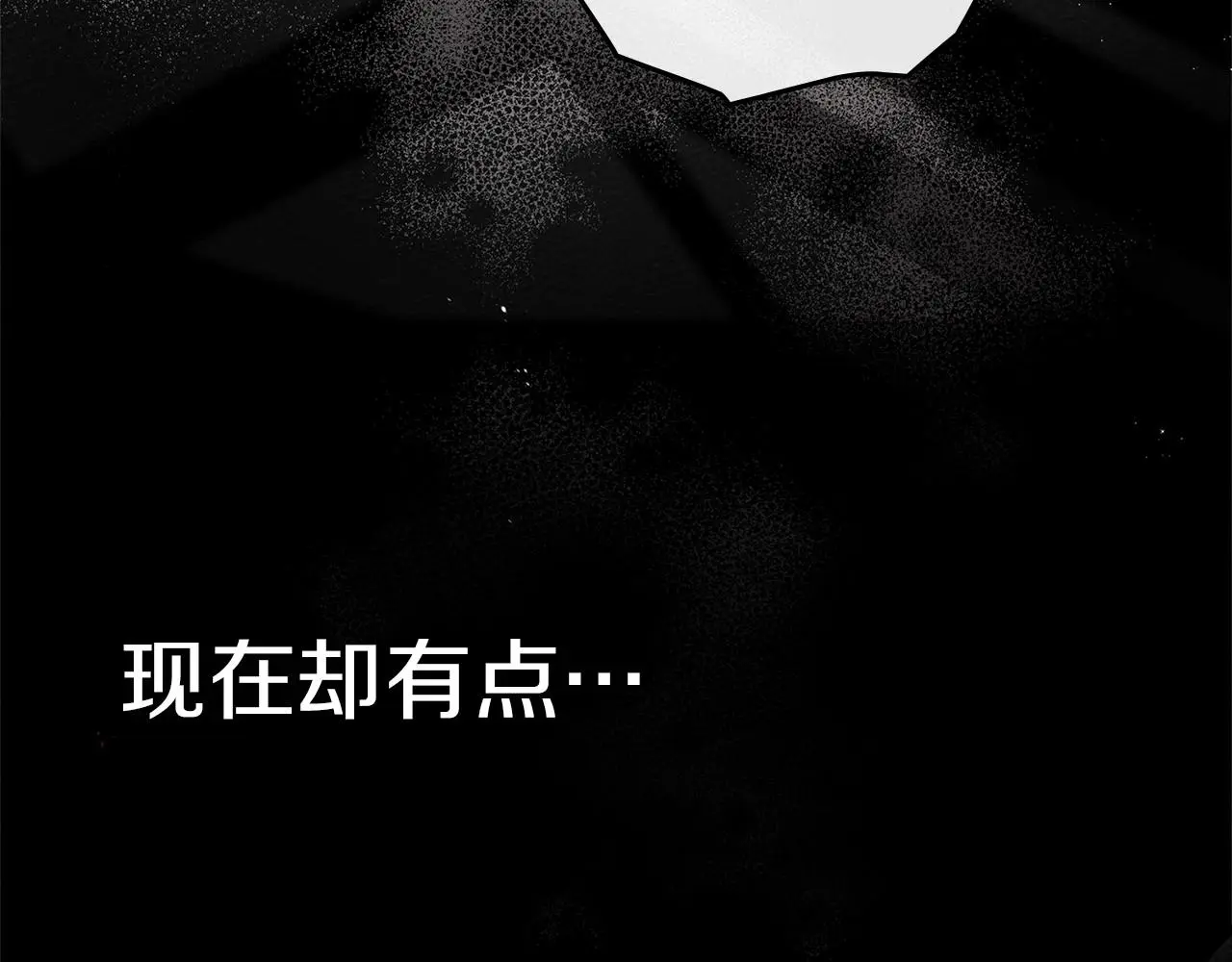 第74话 这份爱开始让我感到窒息了？93