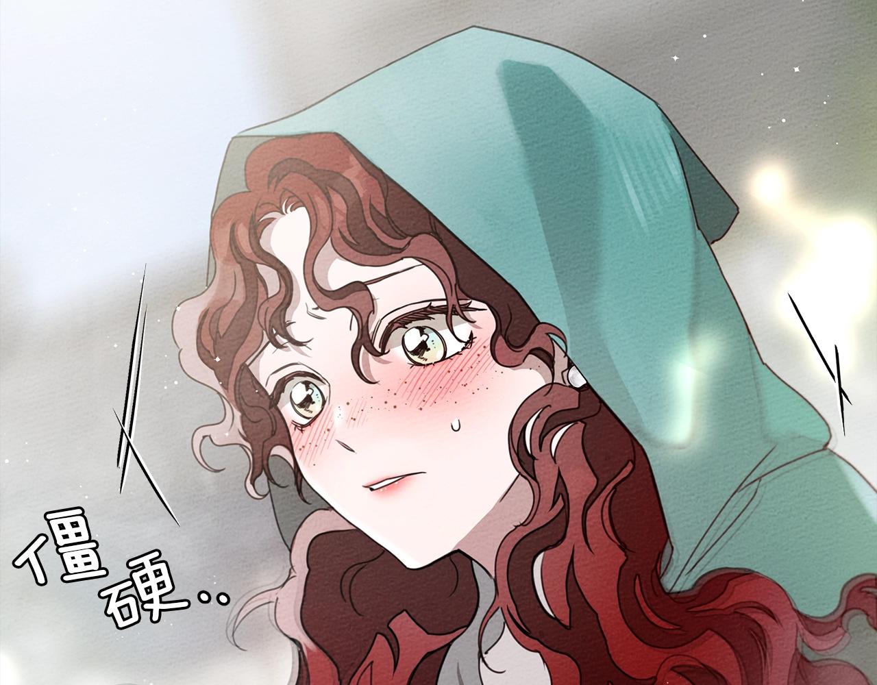 第32话 只有我们俩的郊游109