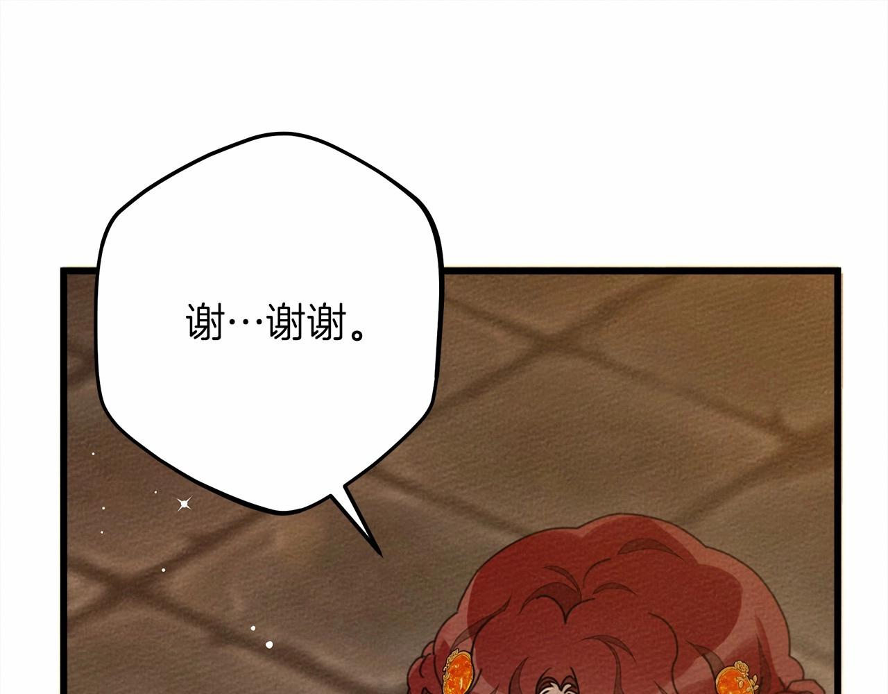 第48话 醉酒后的另一面77