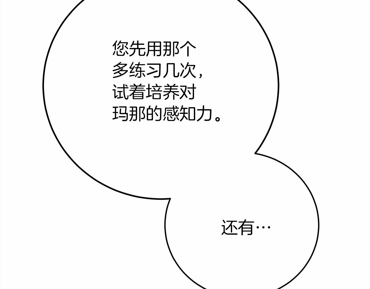 第43话 爱情使人上进244