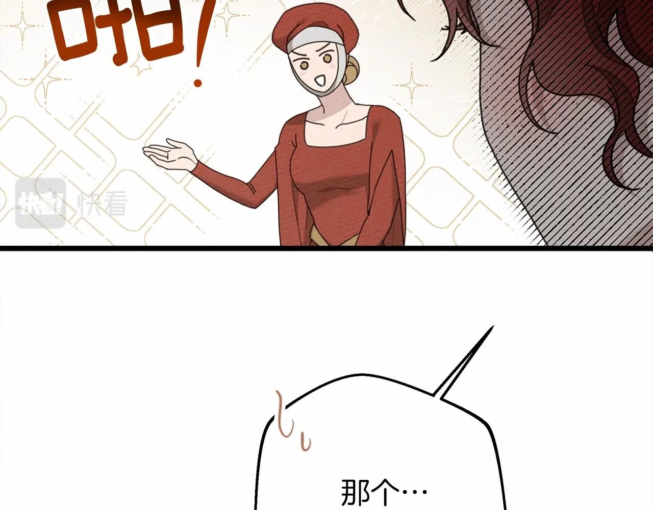 第47话 庆功宴会32