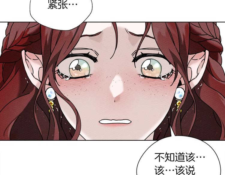 第2话 我的领地103