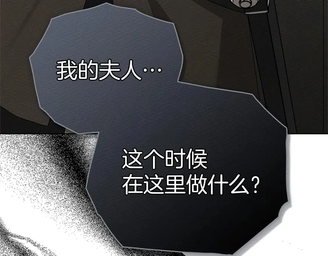 第89话4