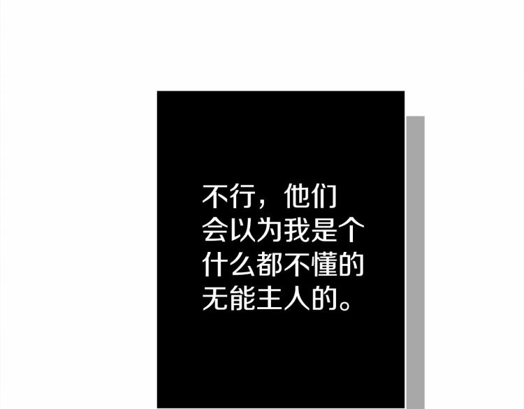 第13话 田野上的花141
