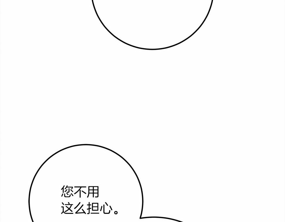 第63话 独当一面？87