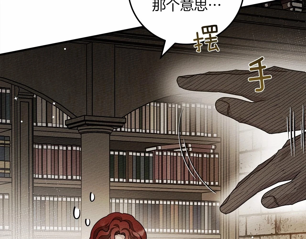 第60话 自己改掉结巴的毛病？188