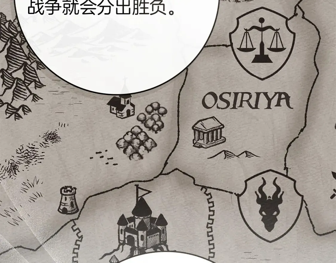 第86话 你最近怎么这么可爱63