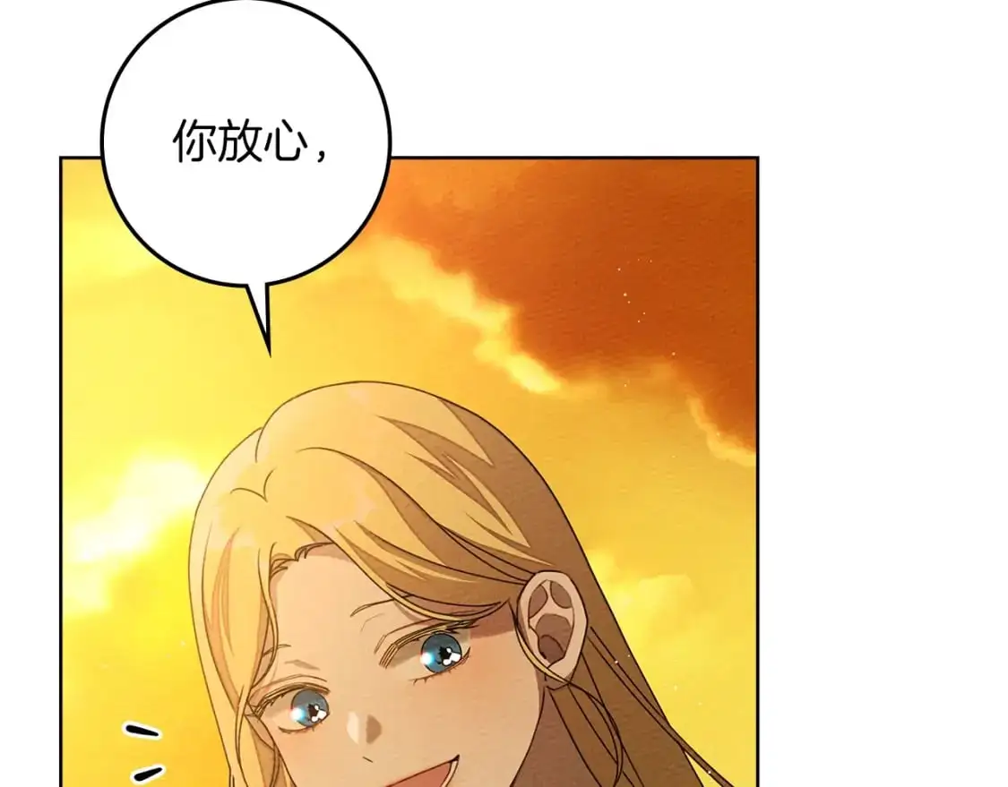 第77话 留下愉快的回忆61
