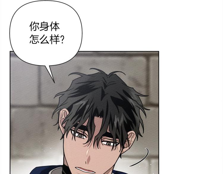 第16话 离别之吻79
