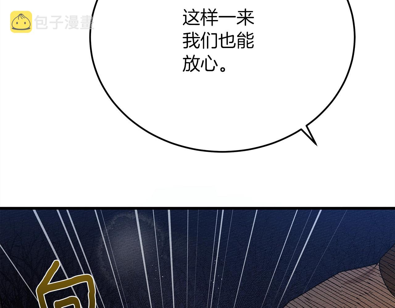 第40话 道歉274