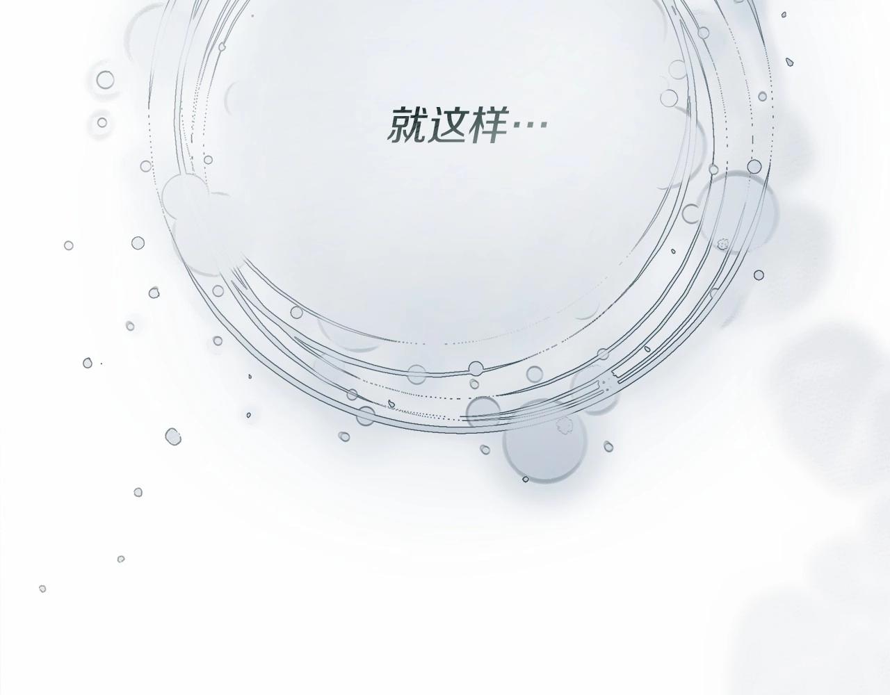 第53话 要让你离不开我195