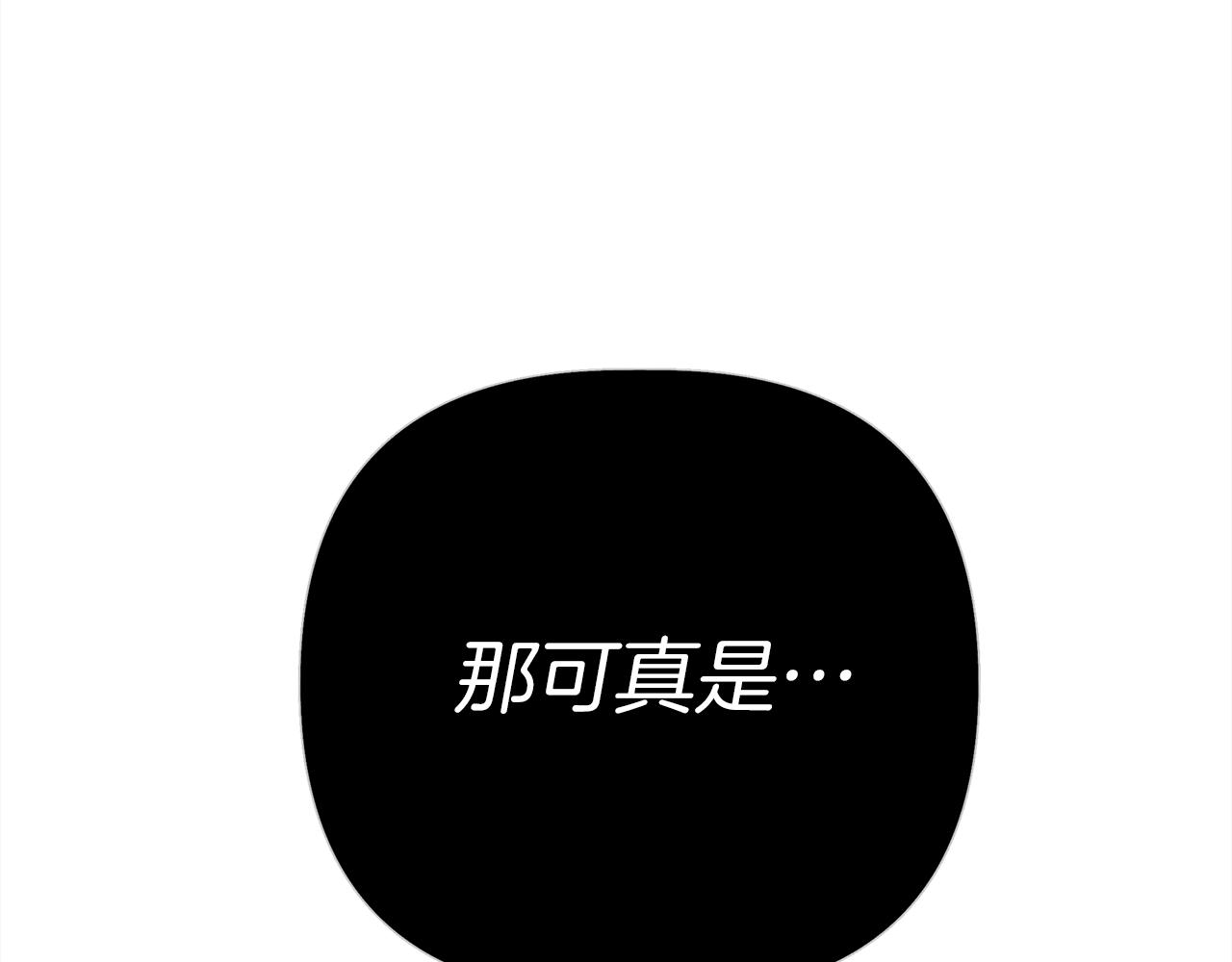 第25话 这是战争150