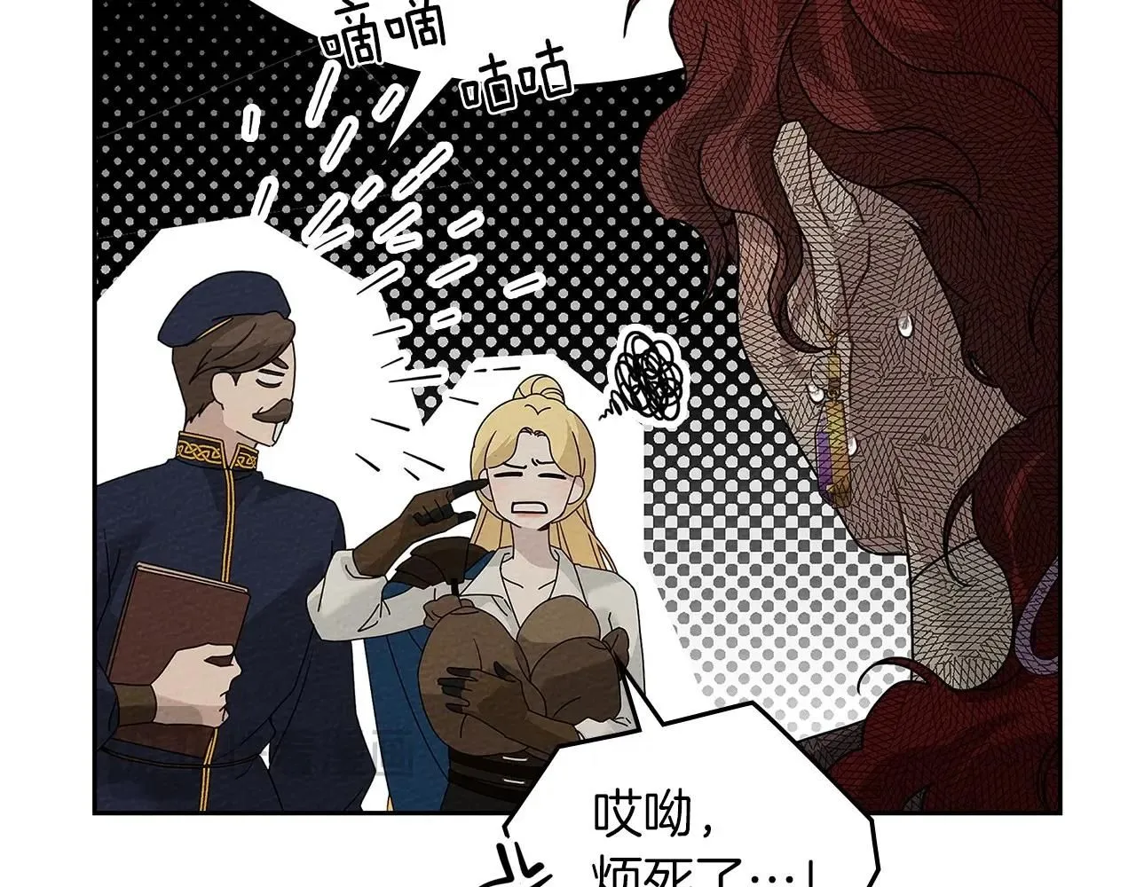 第68话 是试探吗？70