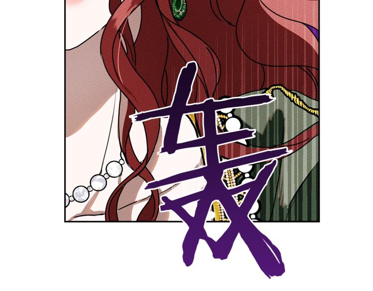 第1话 口吃的公爵小姐56