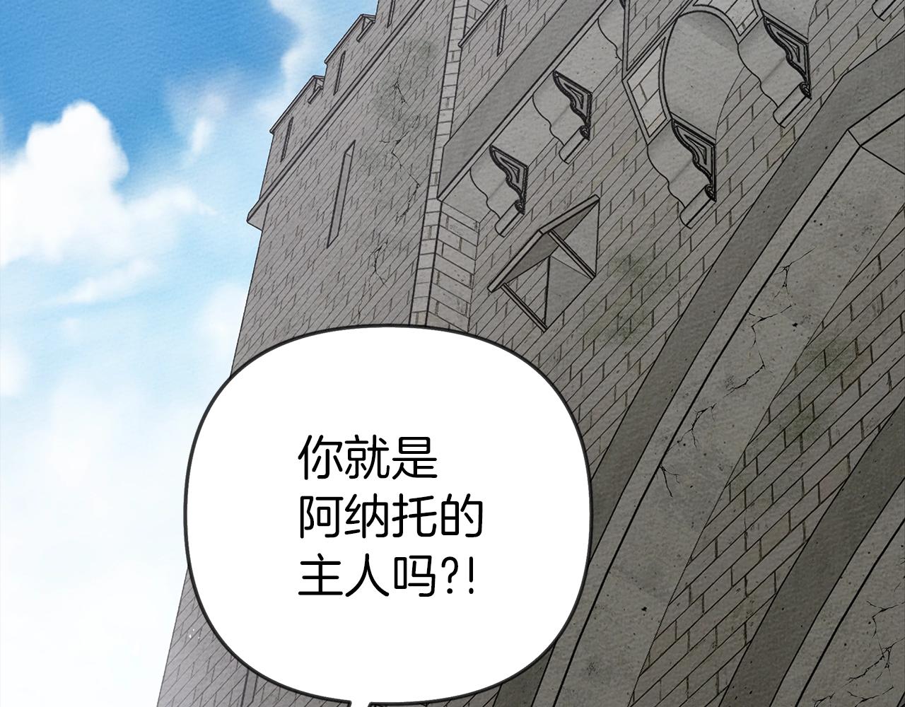 第24话 他回来了40