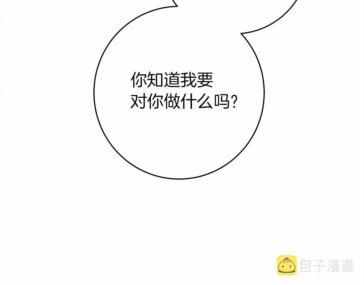 第49话 麦茜主动115