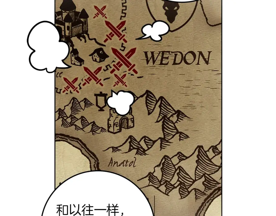 第77话 留下愉快的回忆56