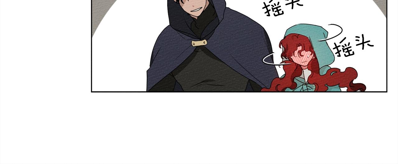 第32话 只有我们俩的郊游147