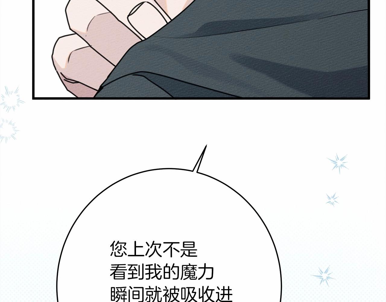 第51话 还真是霸道啊183