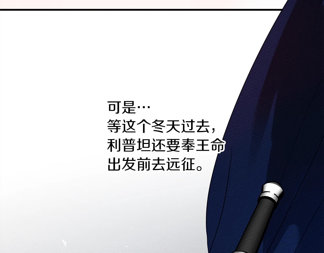 第二季·启·我的宝物179