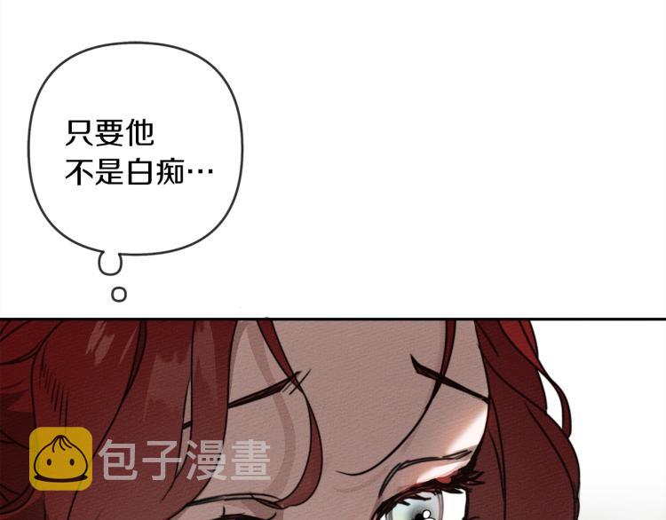 第3话 归途40