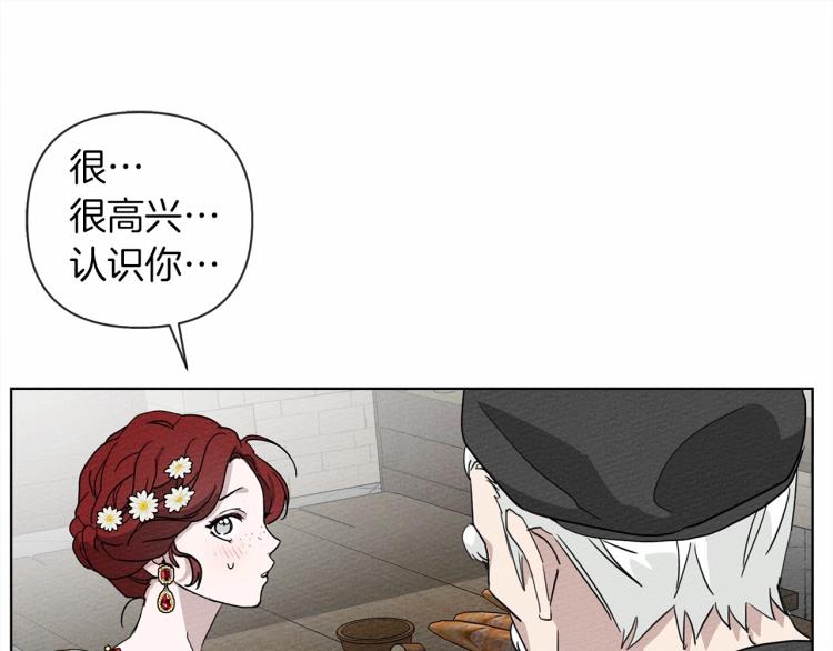 第9话 夫人的责任151