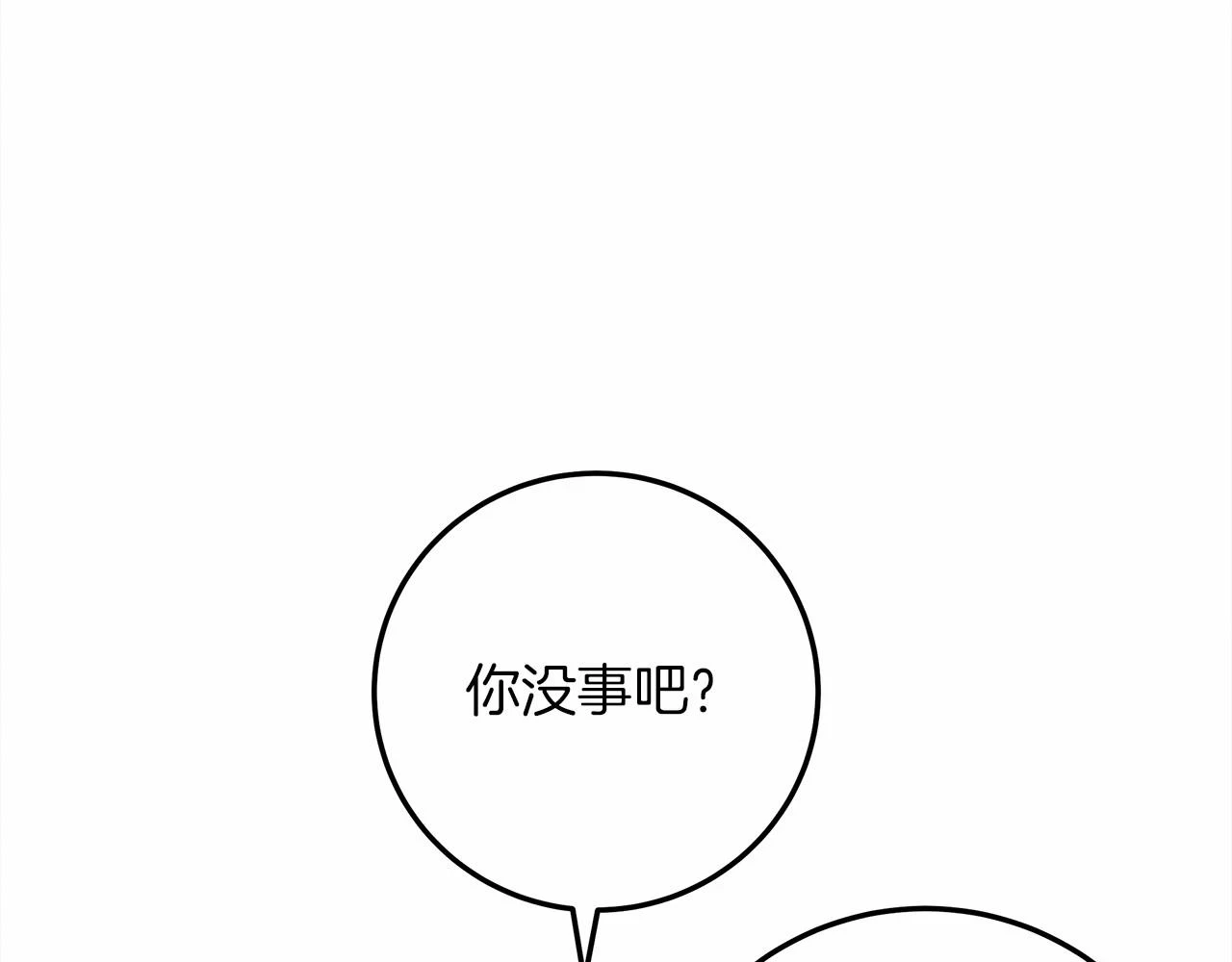 第59话 我最在意的只有你138