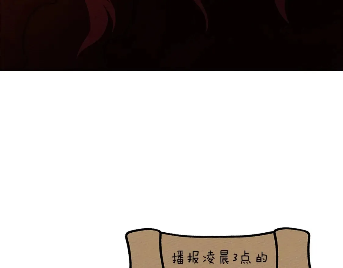 第84话 这里不要拘谨212