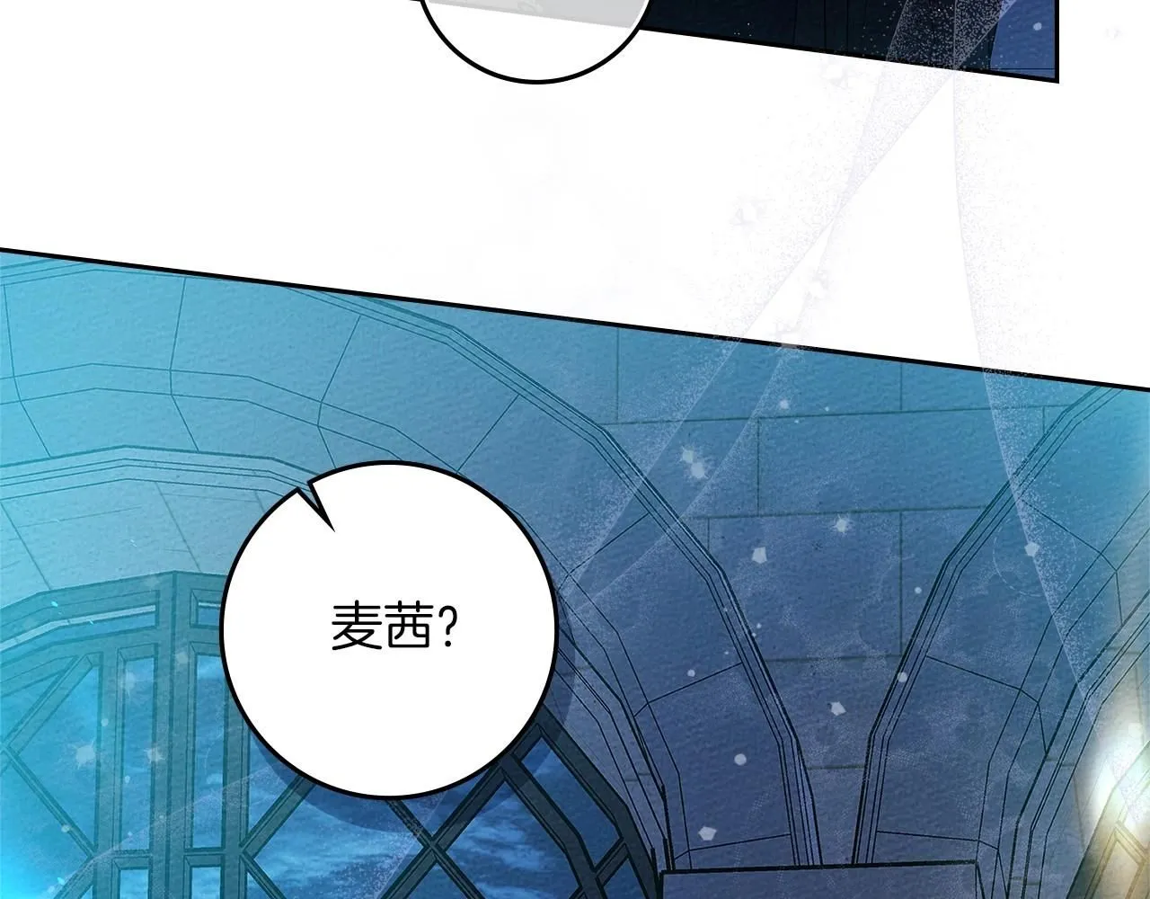 第68话 是试探吗？135
