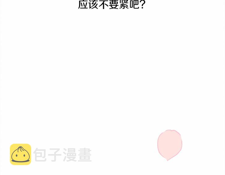 第10话 双标的领主大人196