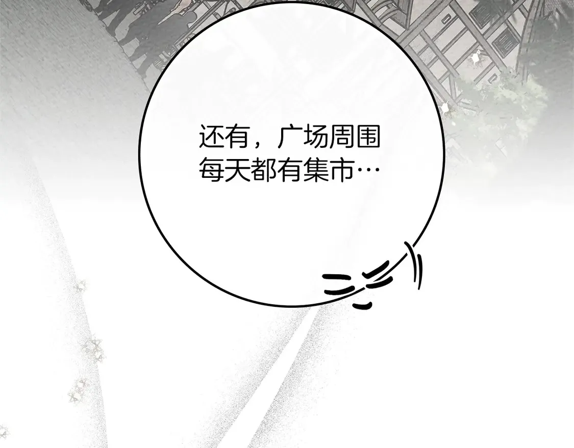 第91话 生活再苦都不怕，有夫人就够甜166