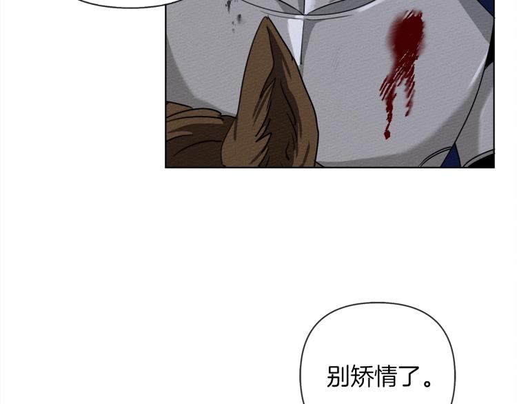 第17话 把商人叫来22