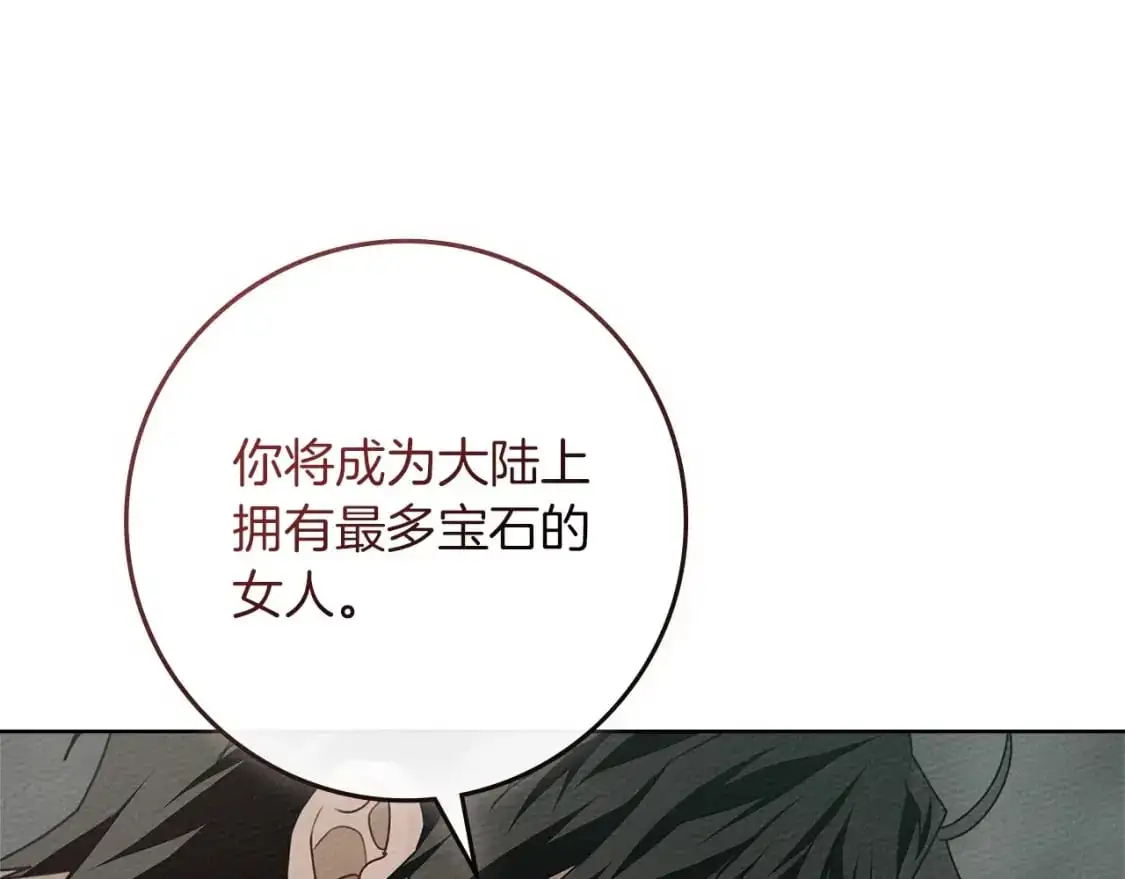 第79话 我再…试一次65