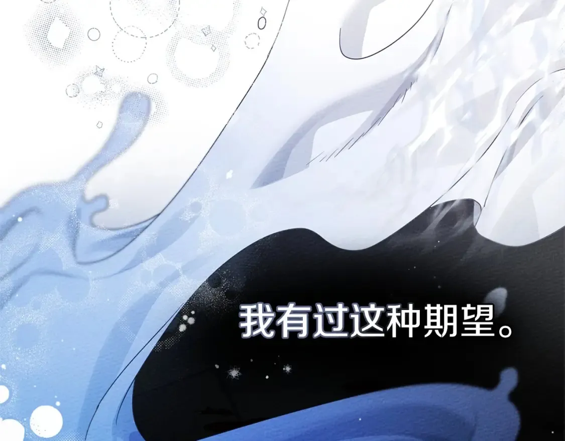 第85话 全身血液沸腾91