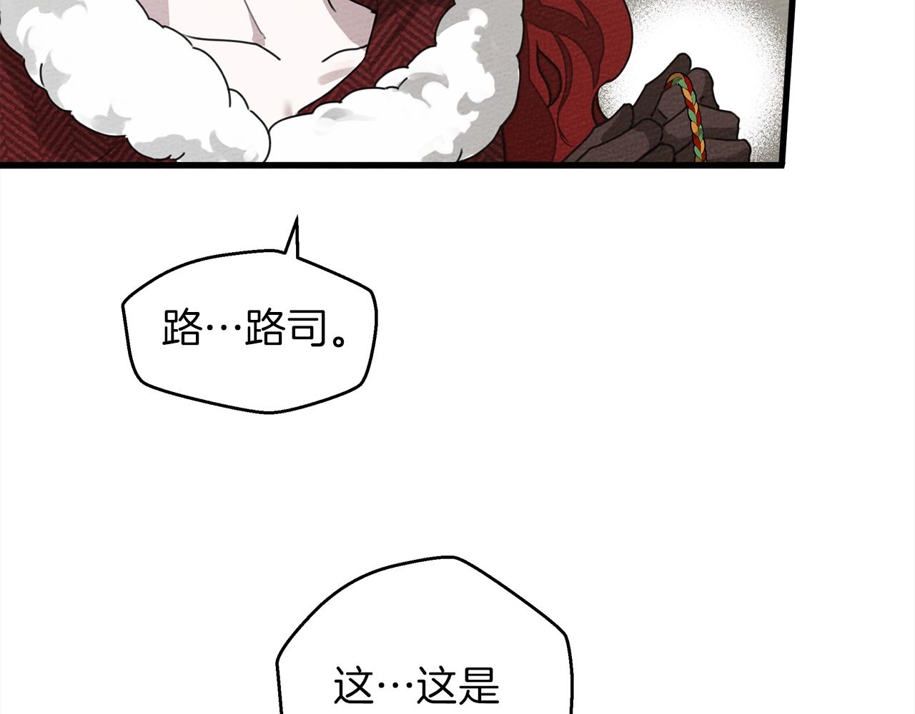 第37话 她主动亲我？！10