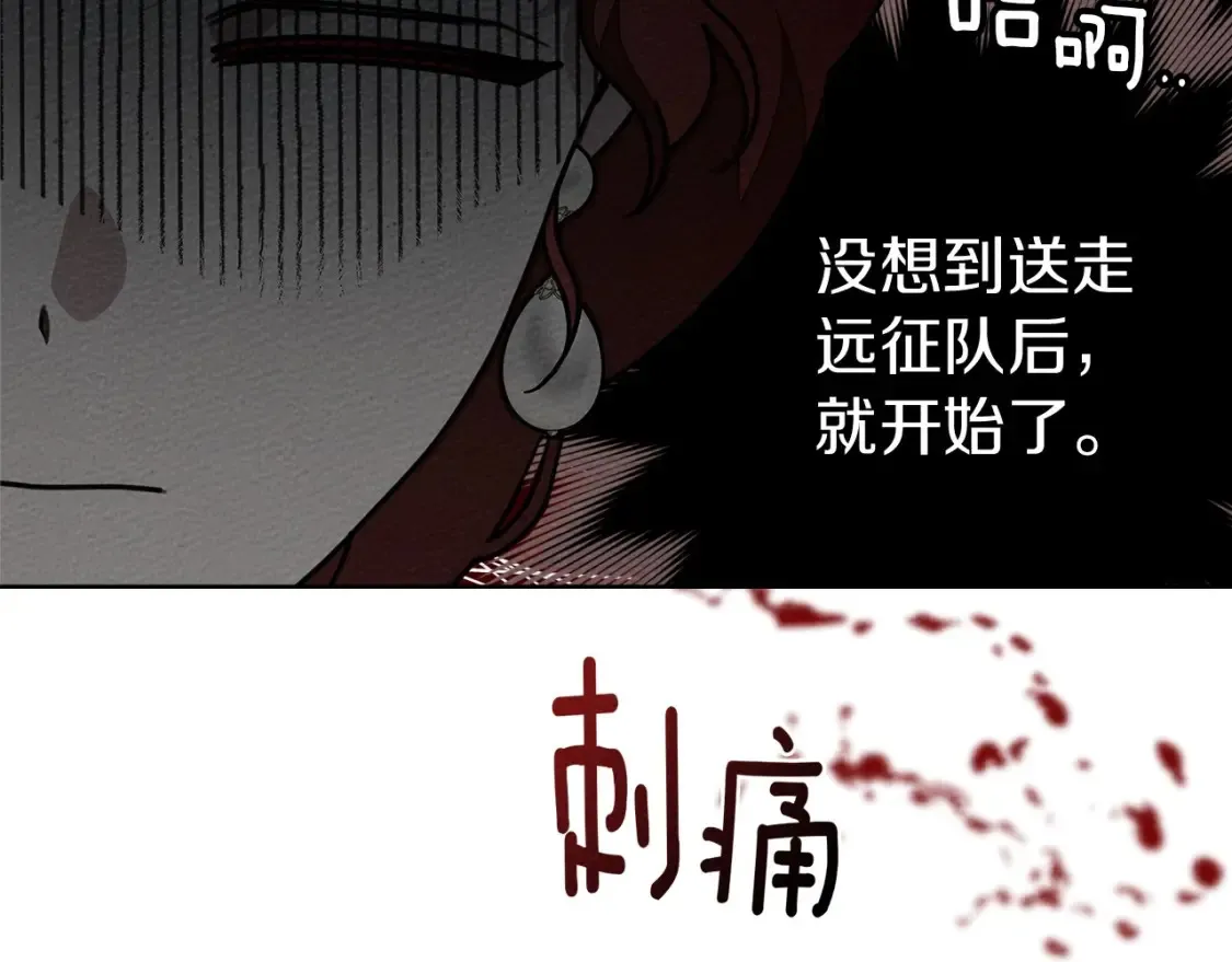 第87话 等待快出生的好消息177