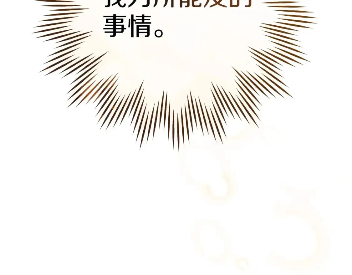第80话 骑士精神67
