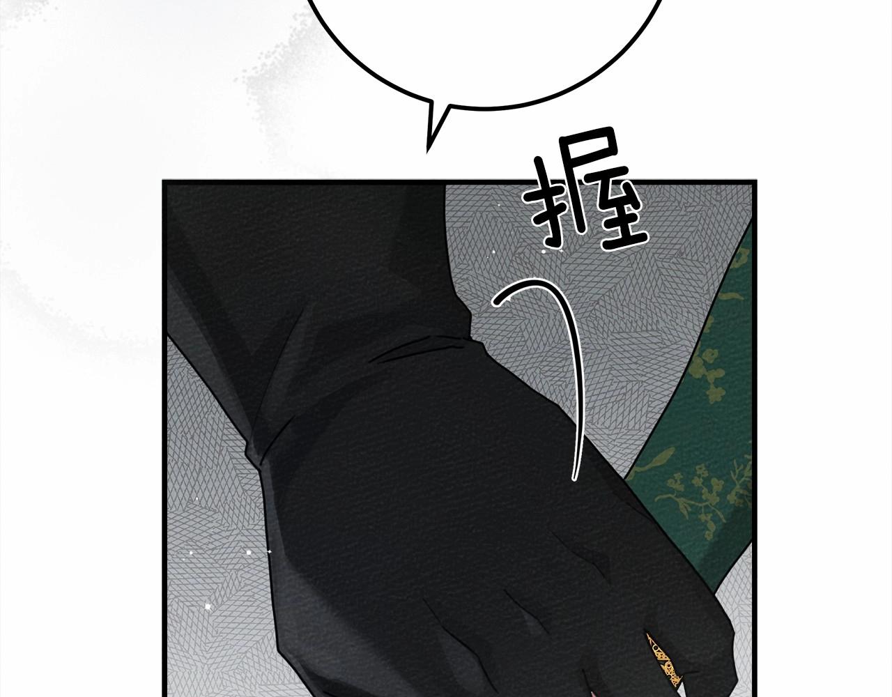 第55话 哄老婆啦34