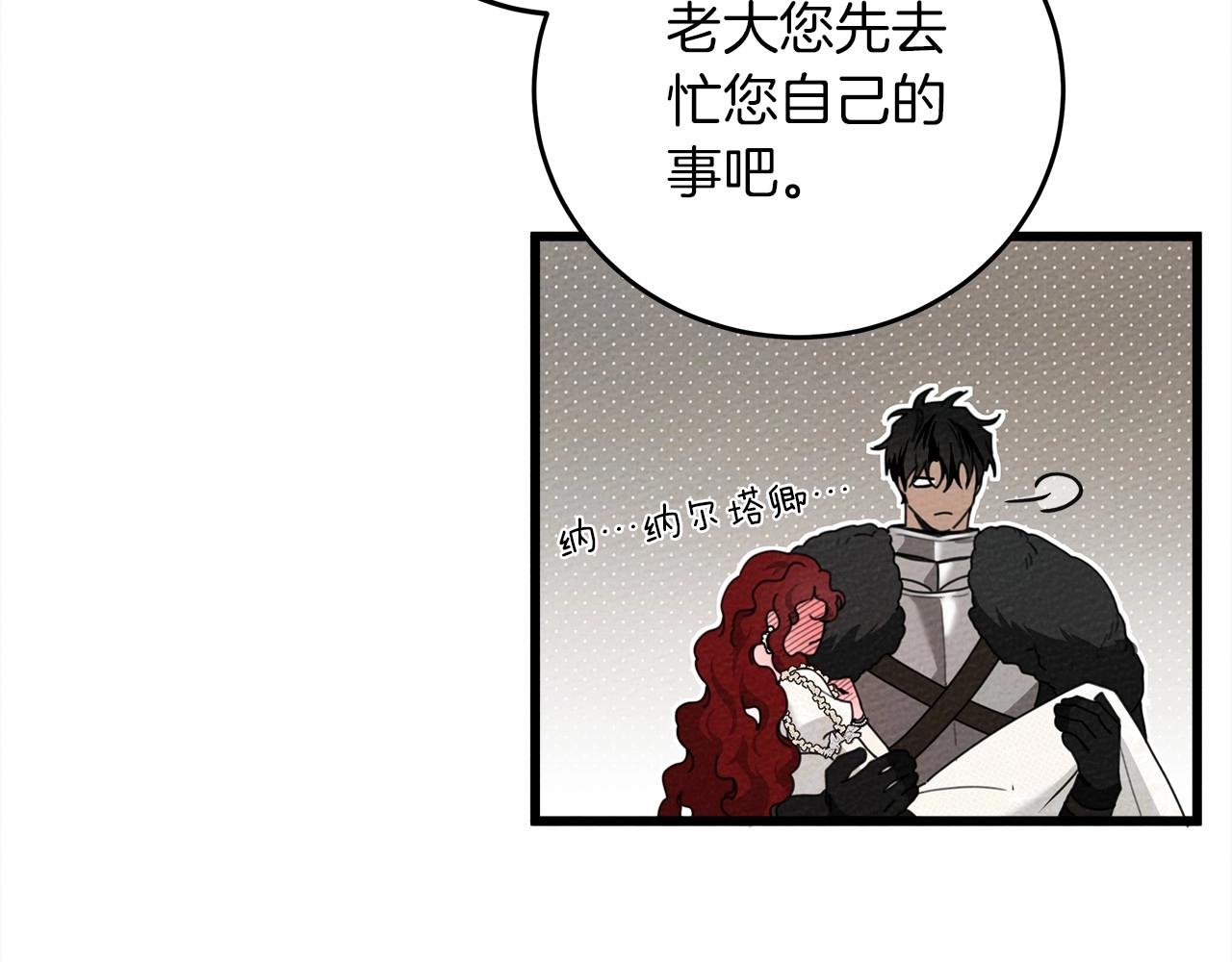 第44话 你的触感233