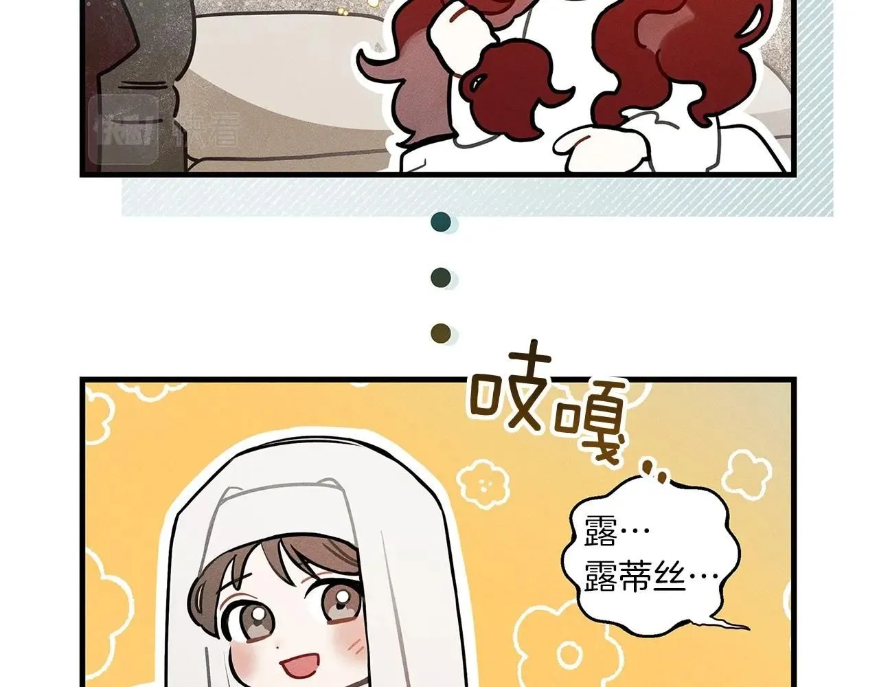 番外1 像什么动物呢？5