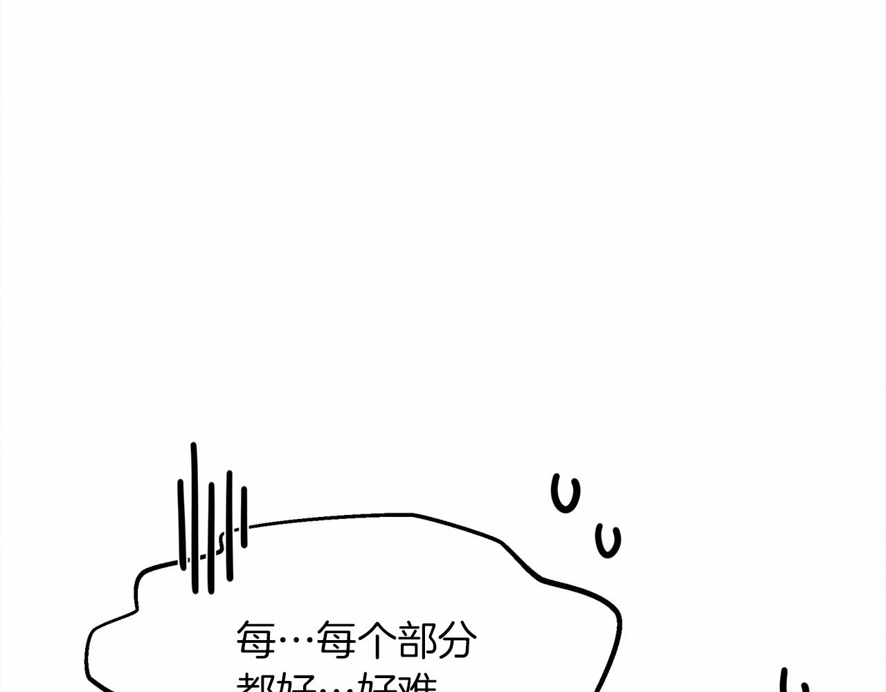 第43话 爱情使人上进85