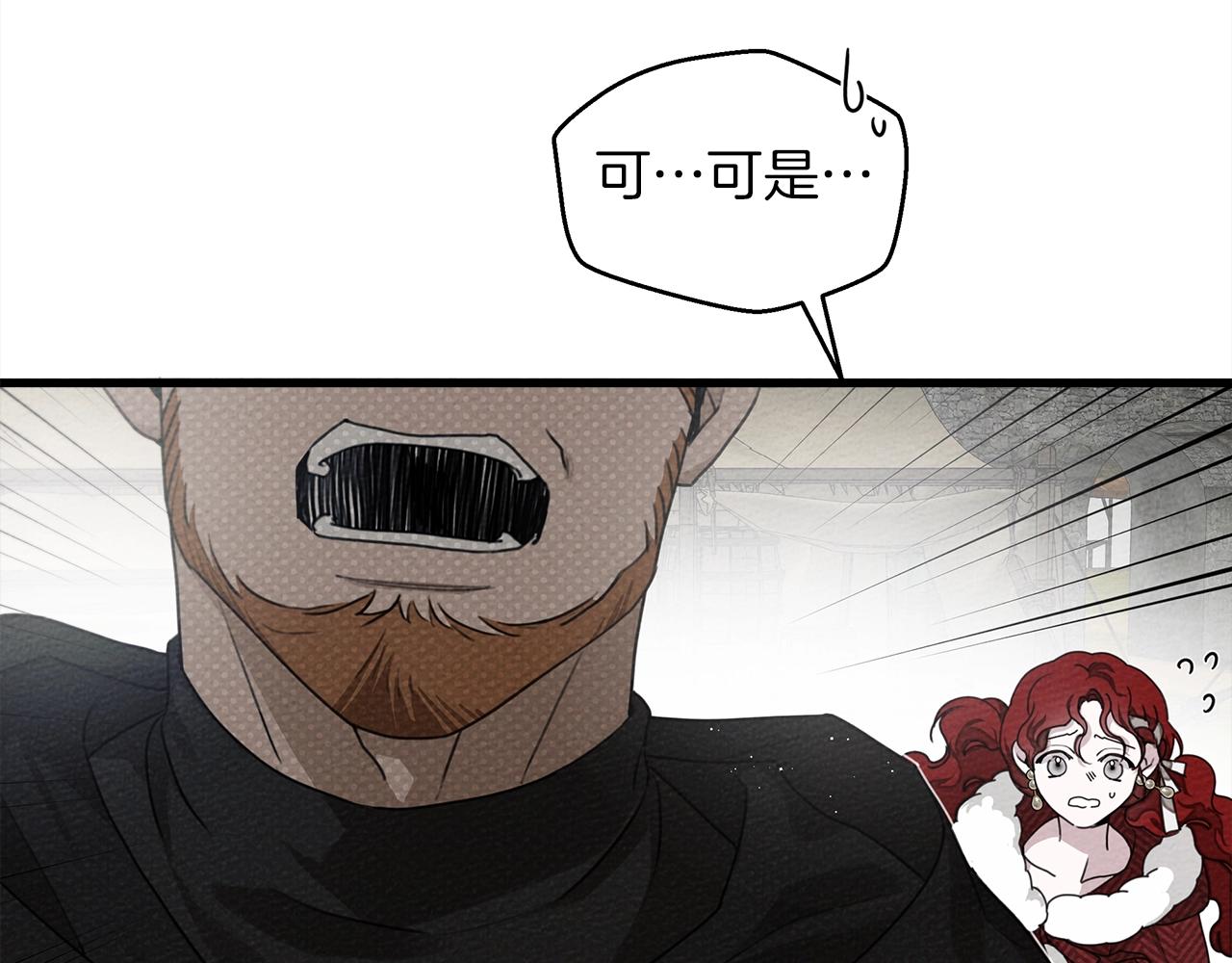 第37话 她主动亲我？！41