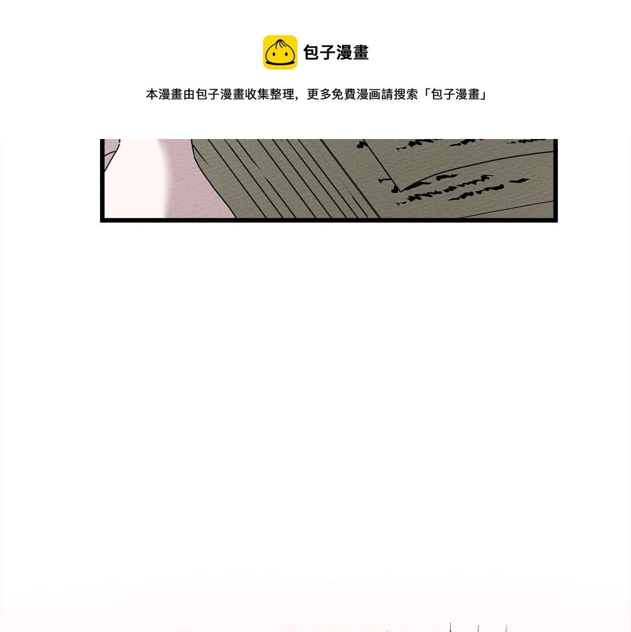 第41话 学习好难88