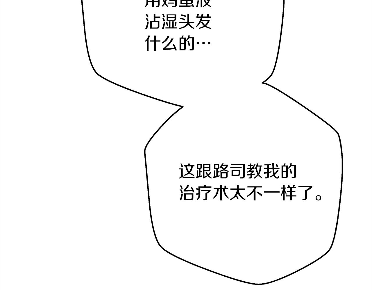 第41话 学习好难130