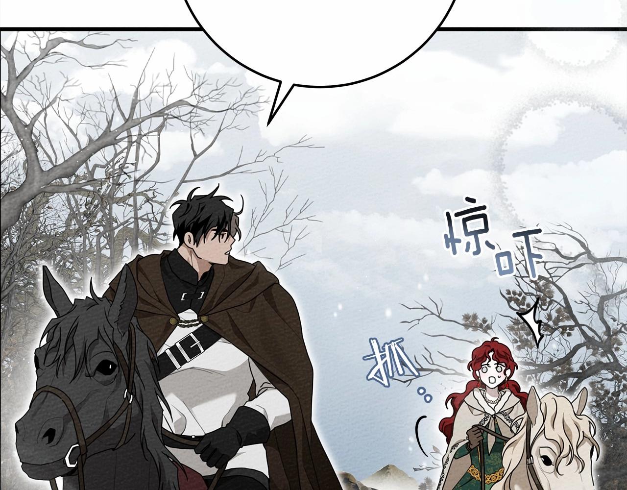 第56话 他也会脆弱吗？28