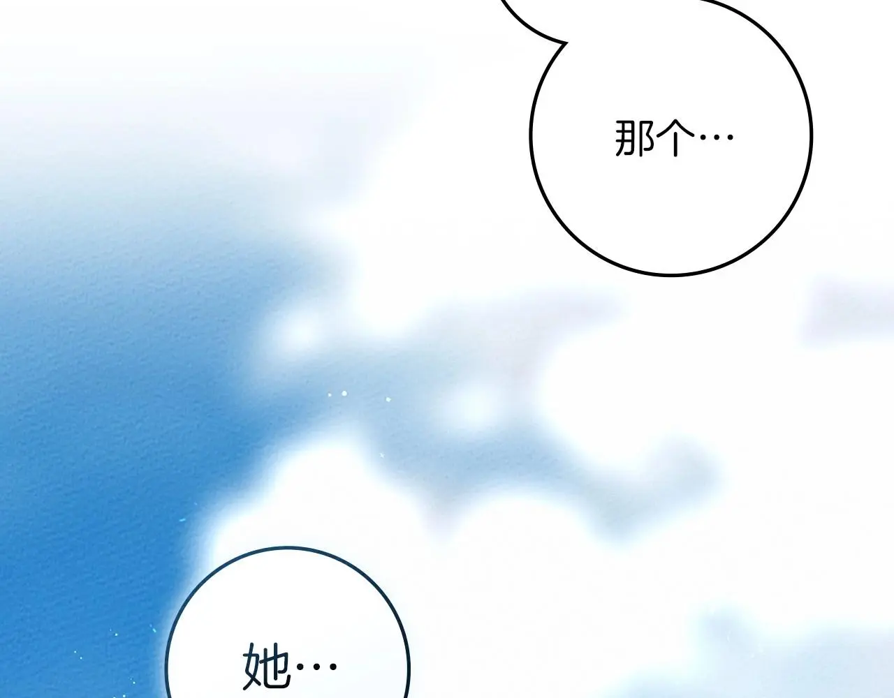 第75话 糙汉娇羞了165