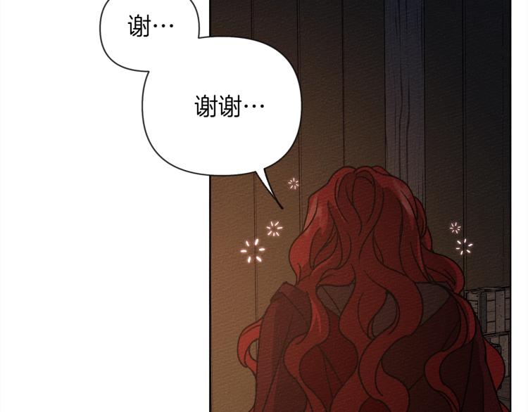 第6话 旁若无人193
